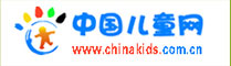 中国儿童网